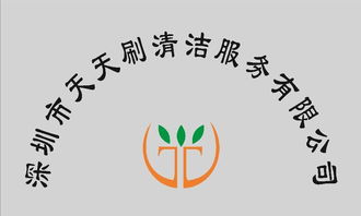 保洁外包黄页 公司名录 保洁外包供应商 制造商 生产厂家 八方资源网