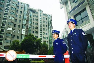 南京市7家物业服务企业领到“信用罚单”